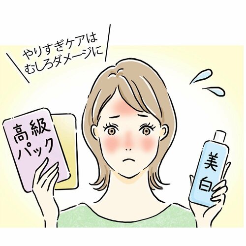 美白パックは肌が落ち着いてから使う 美白パックおすすめ イメージ