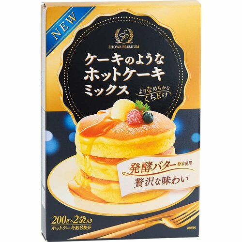 ホットケーキミックスおすすめ 昭和産業 ケーキのようなホットケーキミックス イメージ