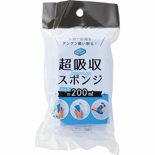厚くて絞りにくい ダイソー「超吸収スポンジ」 イメージ