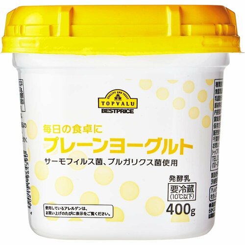トップバリュベストプライス「毎日の食卓にプレーンヨーグルト」 イメージ