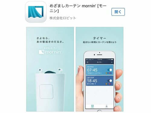 家電にうとい私ですら、 1分で設定できました！ イメージ