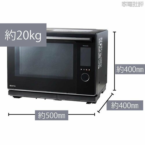 キッチンが狭い人 オーブンレンジおすすめ イメージ