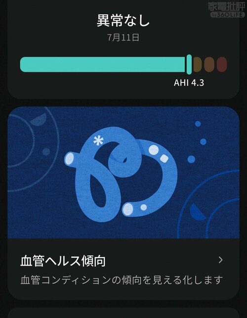 選び方2：独自機能で差別化が進んでいる スマートリングおすすめ イメージ