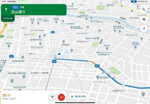 「Googleマップ」はカーナビとしては不足 イメージ2