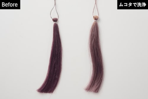 カラーキープ力 p.p1 {margin: 0.0px 0.0px 0.0px 0.0px; font: 14.0px 'Hiragino Sans GB'; color: #000000} 紫シャンプーおすすめ イメージ