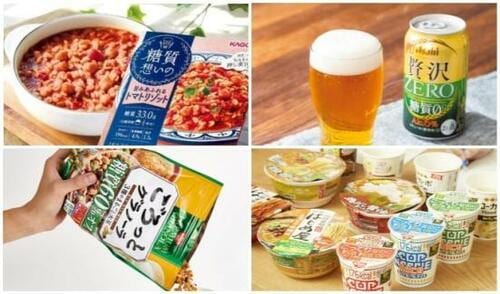 味まあまあのゼロミート糖質制限中ならアリです イメージ2