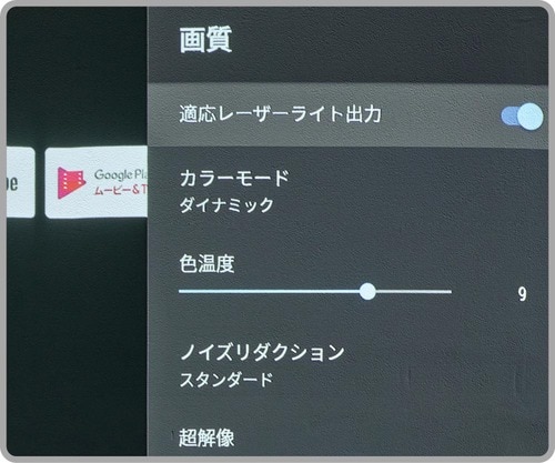 エプソン「dreamio EH-LS800」 超短焦点プロジェクターおすすめ イメージ
