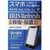 疲れ目ケア目薬おすすめ 大正製薬 アイリス フォン リフレッシュ イメージ2