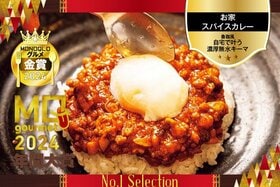 【お家スパイスカレー】バーモントカレーが本格キーマに変身! 人気店「魯珈」直伝のレシピ【MONOQLOグルメ年間大賞】