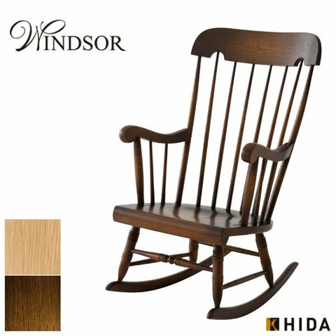 ロッキングチェアのおすすめ14選！リラックスタイムのお供に最適