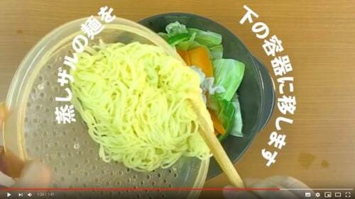 レンジでモチモチ食感！野菜たっぷりの美味しい焼きそばが作れる！ イメージ5