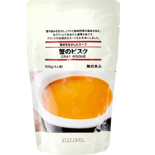 無印良品:素材を生かしたスープ 蟹のビスク:レトルト