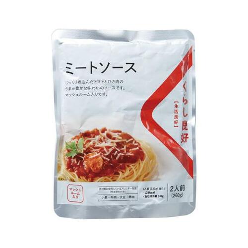 43位: 甘みはあるがややパンチに欠けるくらし良好 ミートソースのレトルトパスタソースおすすめ イメージ