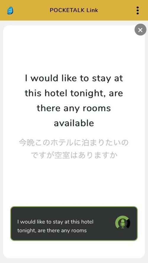 海外旅行の時だけではなく語学学習にも使える!