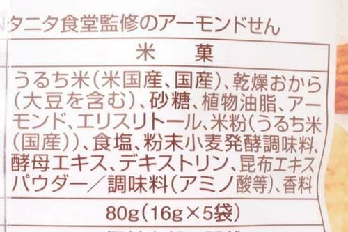 暮らしを救う理由：1袋66.4kcalの個包装で罪悪感なし LDKベストバイストック食品おすすめ イメージ