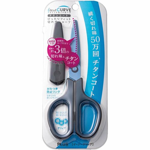 軽い力でサクサク切れる！ プラス「フィットカットカーブ」 イメージ