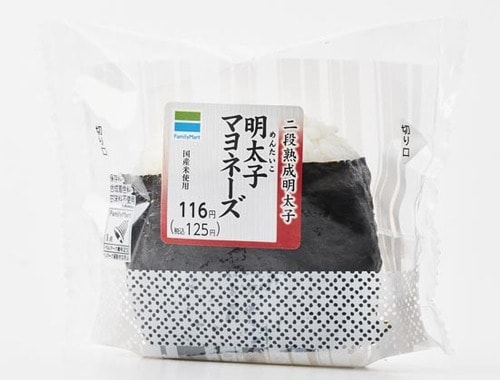 ファミリーマート:明太子マヨネーズ:おにぎり