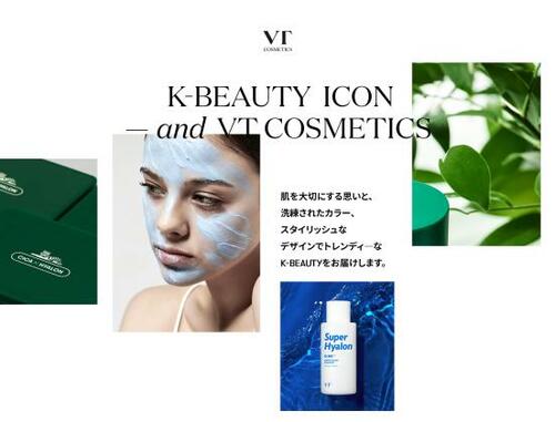 CICAの代名詞的ブランド「VT」のヒットの理由とは? イメージ