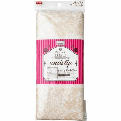 ダイソー:ズレにくい食器棚シート