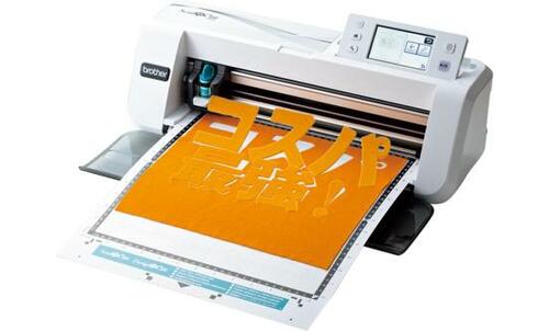 スキャンしてボタンを押すだけ！ブラザー「スキャンカット」 イメージ