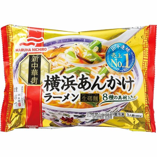 冷凍食品おすすめ マルハニチロ 横浜あんかけラーメン イメージ