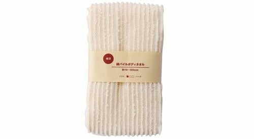 無印良品:MUJI:無印:綿パイル:綿:ボディタオル:タオル