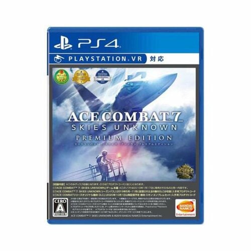 PSVRおすすめ バンダイナムコエンターテインメント エースコンバット7 スカイズ・アンノウン イメージ1