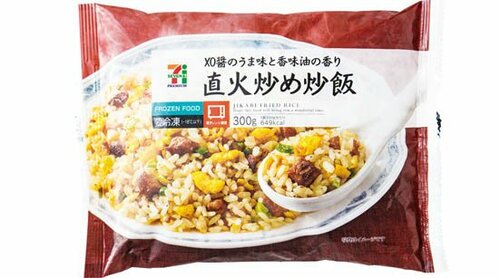 セブン-イレブン「直火炒め炒飯」迷ったら必ず選んでほしい炒飯