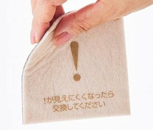 ニオイのもとを吸着! ダイヤ「いやな臭い消臭シート」
