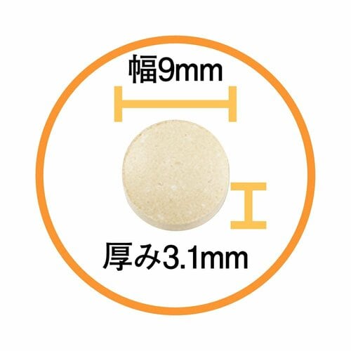 【飲みやすさ】 アミノ酸サプリおすすめ イメージ