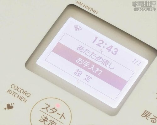 水を入れボタン操作のみ 自動調理器おすすめ イメージ