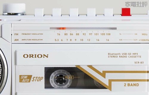 【機能性】調整できるのは低音のみで再生機能は必要十分! ラジカセおすすめ イメージ3