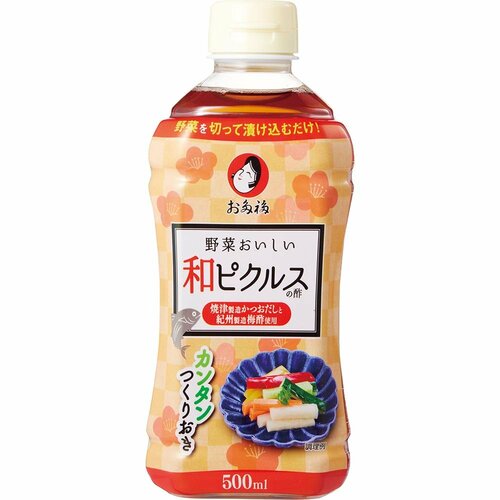 オタフクソース「和ピクルスの酢」 ピクルスの素おすすめ イメージ