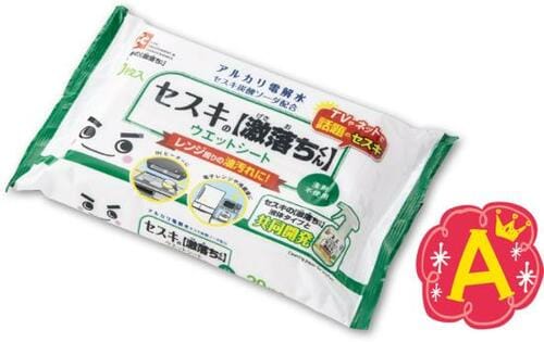 ギトギト汚れも難なく落とすキッチン掃除はレックにおまかせ イメージ