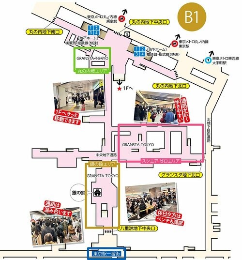 B1Fは1階より落ち着いて選べる 東京駅で買えるお土産おすすめ イメージ