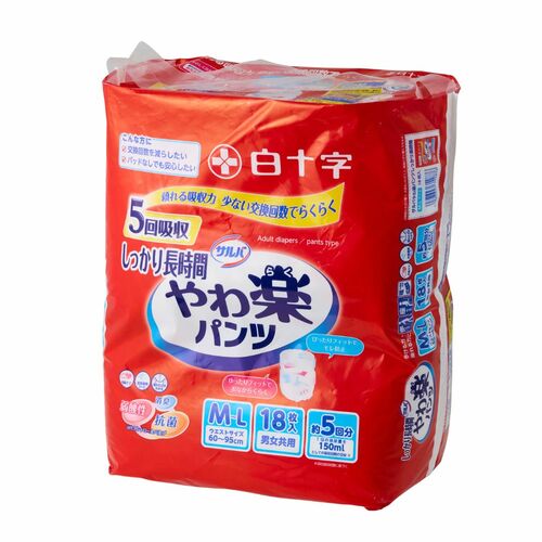 大人用おむつおすすめ 白十字 サルバ やわ楽パンツ しっかり長時間 イメージ1