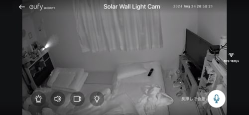 アンカー・ジャパン「Eufy Solar Wall Light Cam S120」の評価は？ ソーラーセキュリティカメラおすすめ イメージ5