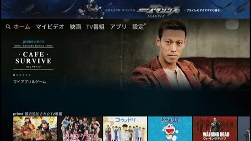 知ってる？ Abema TVが予想以上に快適なんです！ イメージ