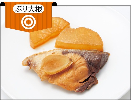 【ぶり大根】大根がやわらかく煮える イメージ
