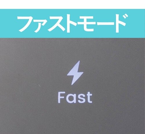 4段階のモードが選べる メンズ光美容器・家庭用脱毛器おすすめ イメージ4
