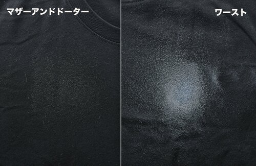 黒Tシャツも怖くない透明&微細な粒子 日焼け止めスプレーおすすめ イメージ