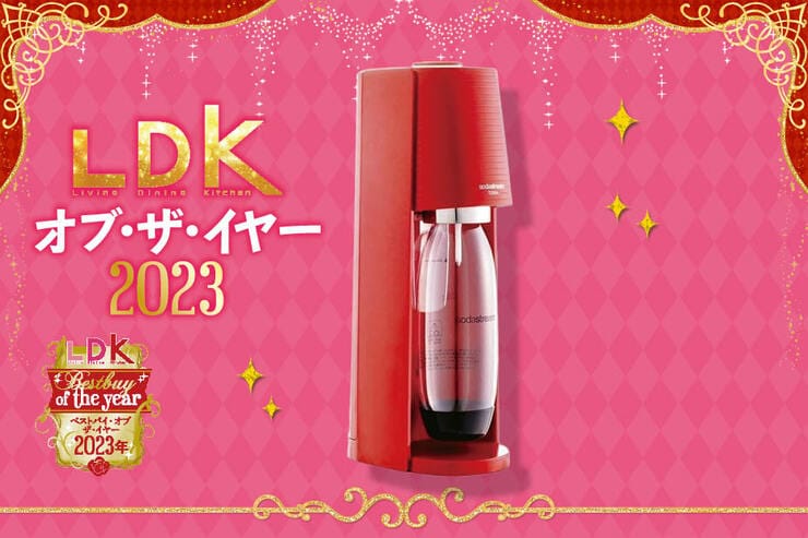 ガス交換ってこんなにラクなの？ 家飲み派が感動したソーダメーカー【LDKベストバイ2023】