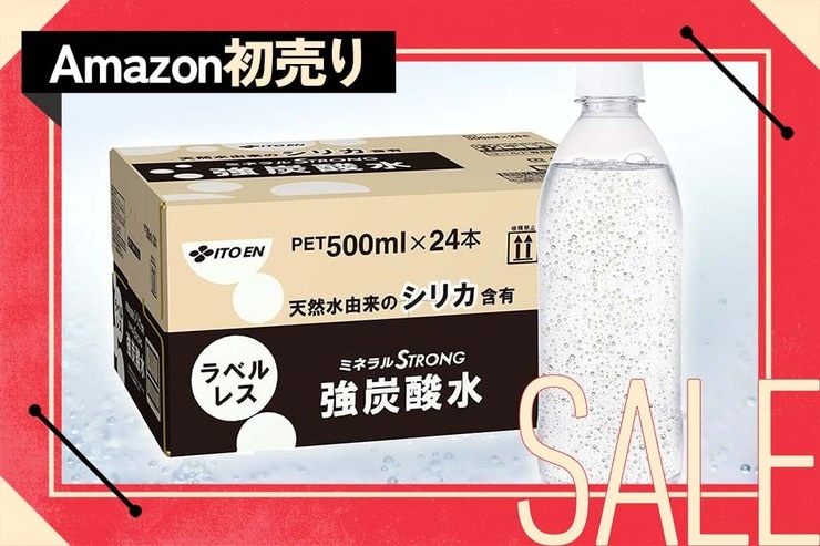 【箱買い】安くて美味い炭酸水を通販で届けてもらうのが賢い方法！ #Amazon初売り