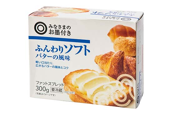 バター:マーガリン:ランキング:乳製品:西友:みなさまのお墨付きふんわりソフトバターの風味