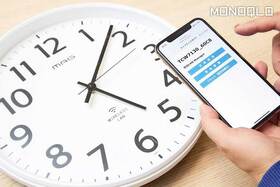 【電波VS無線LAN】時間がズレにくい掛け時計対決! 使いやすいのはどっち?(MONOQLO)