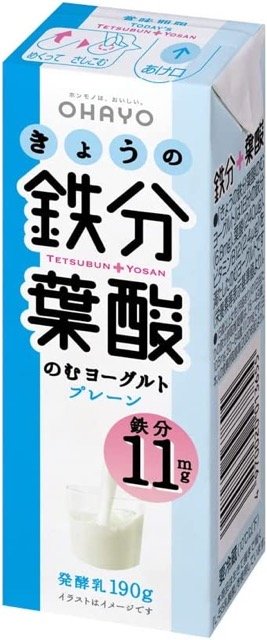 オハヨー乳業「きょうの鉄分葉酸のむヨーグルト」 鉄分ドリンクおすすめ イメージ