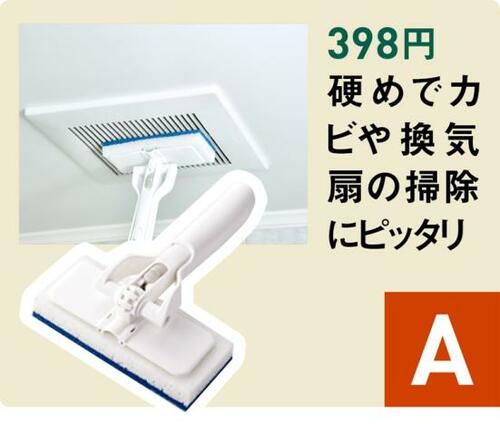 カインズ:絞れるカビ取りワイパー スペア:掃除用品