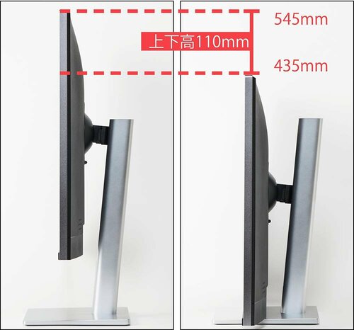 【良好】高さ調節 4K+モニターおすすめ イメージ