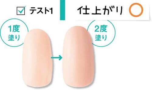 5位: 発色はいいもののハケが短すぎる! ジェルネイルおすすめ イメージ