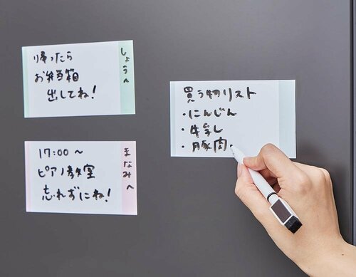 ダイソー「マグネットふせん」 イメージ2
